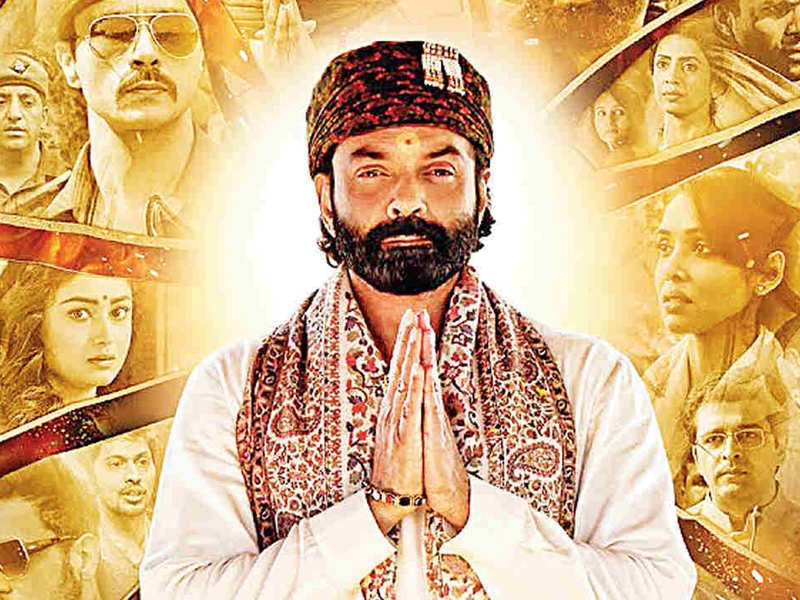 You are currently viewing Aashram Quiz