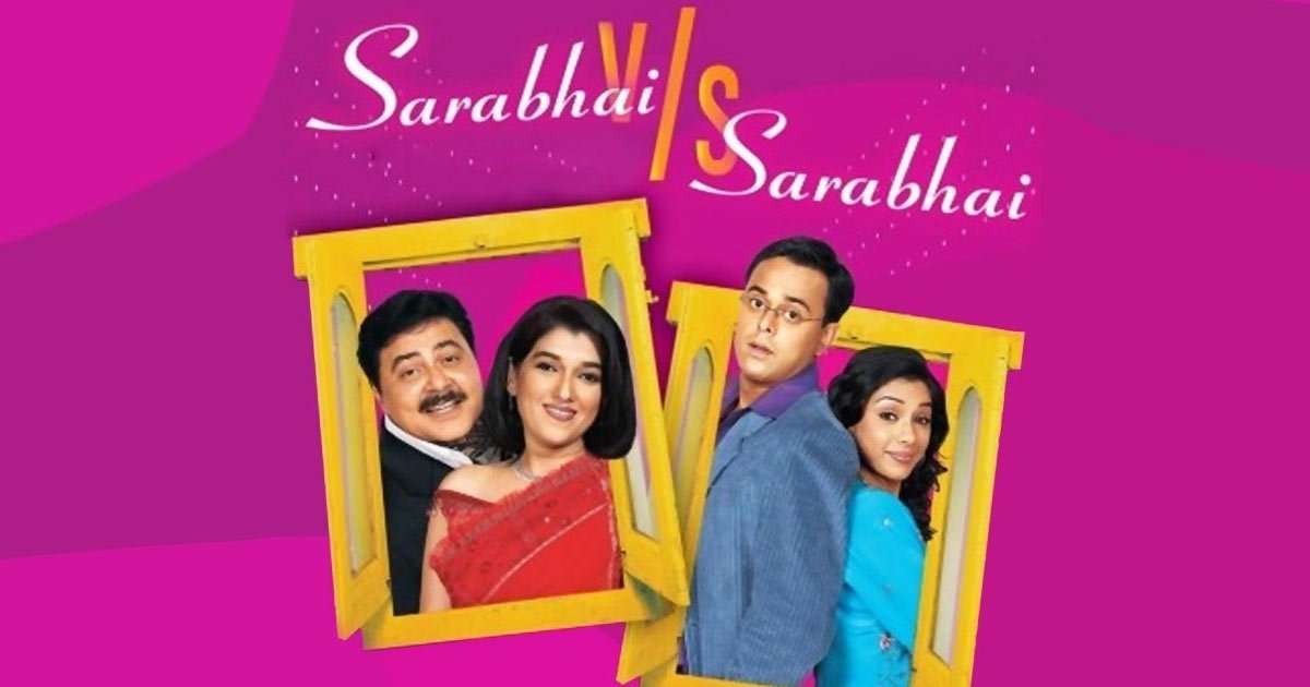 You are currently viewing Sarabhai Vs Sarabhai Slammed Nepotism, Award Shows & Critics Being Producers’ ‘Chamche’ Back In 2005 Proving To Be Way Ahead Of Its Time