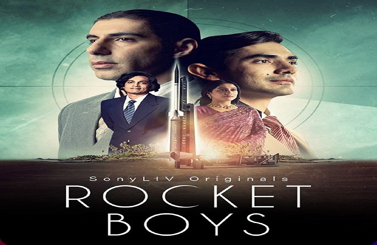 You are currently viewing Rocket Boys Quiz