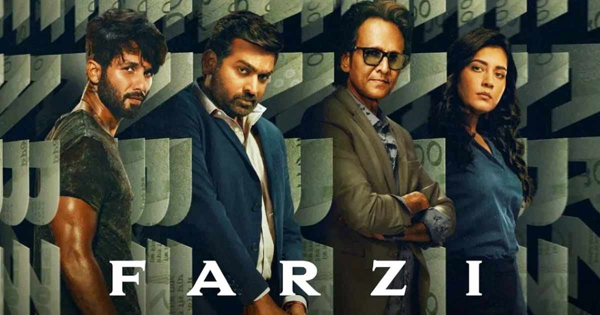 You are currently viewing Farzi Series Quiz