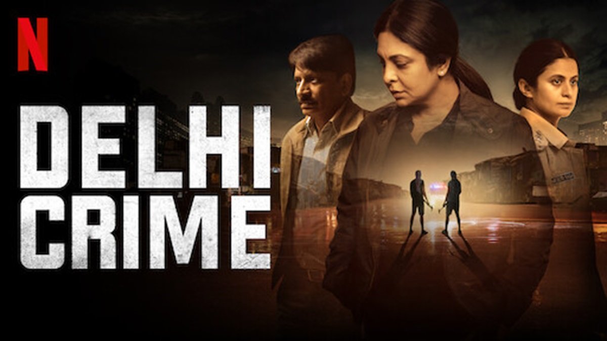 You are currently viewing Delhi Crime Quiz