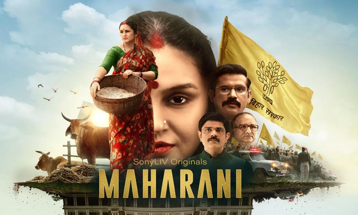 You are currently viewing Maharani Quiz