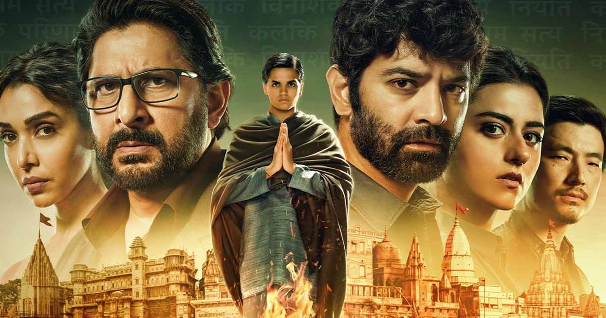 You are currently viewing Asur Quiz